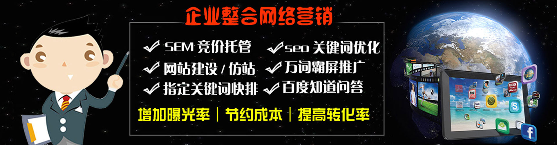 芦溪如何百度推广